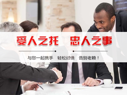 平湖隐私合规催收背后的真相：从业者带你了解合法讨债的正确打开方式